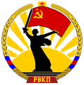 RWKP – Rožskaja Wageslavskaja Kommunističeskaja Partija