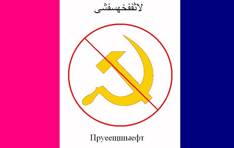 File:Flag of ghettoistan.jpg