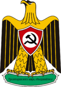 Symbol of the Bolshevik Party.png