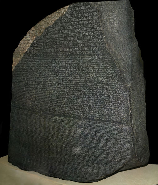 File:Rosetta Stone.JPG