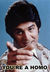 Erik estrada.jpg