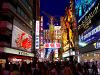 Dotonbori.jpg