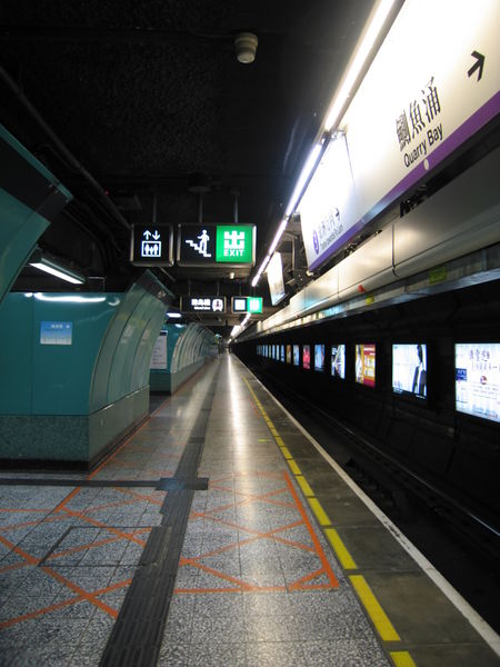 File:Silent Hong Kong Station.jpg