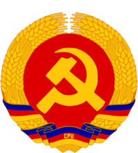 Great Seal of the Commie Party of Uncyclopedia (old version).png