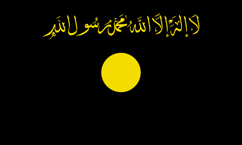 Flag of al-Qaeda in Iraq.svg