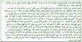 Thumbnail for version as of 18:42, 12 September 2011