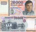 Absurdistani money used before the Euro.