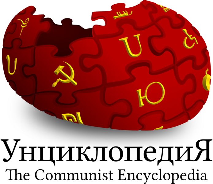 File:Communist Uncyclopedia logo.png