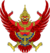 452px-Garuda Emblem of Thailand.png