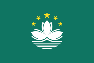 Flag of Macau.svg