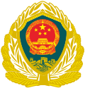 Chinese People's Armed Police Force (CAPF) cap insignia.svg