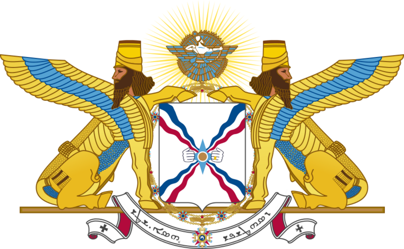 File:Assyria coat of arms.png