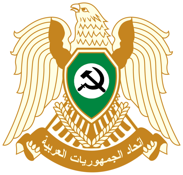 File:Libya Coat of Arms.png