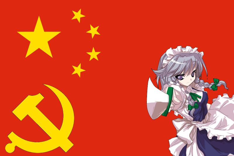 File:Chinese Resturant Flag.PNG