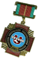 Get an official fake Unsoc Medal, so you can feel like you actually got Party Member of the Month, only you don't gain any Valjutas...or anything like that for that matter. Only ฿400.00! (This is Jacques's Item)