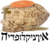 Eincyclopedia upscale.png
