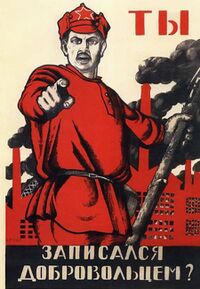 Soviet war poster.jpg