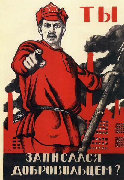 File:Soviet war poster.jpg