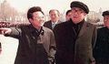 DRPK Kim Il Sung and Kim Jong Il.jpg