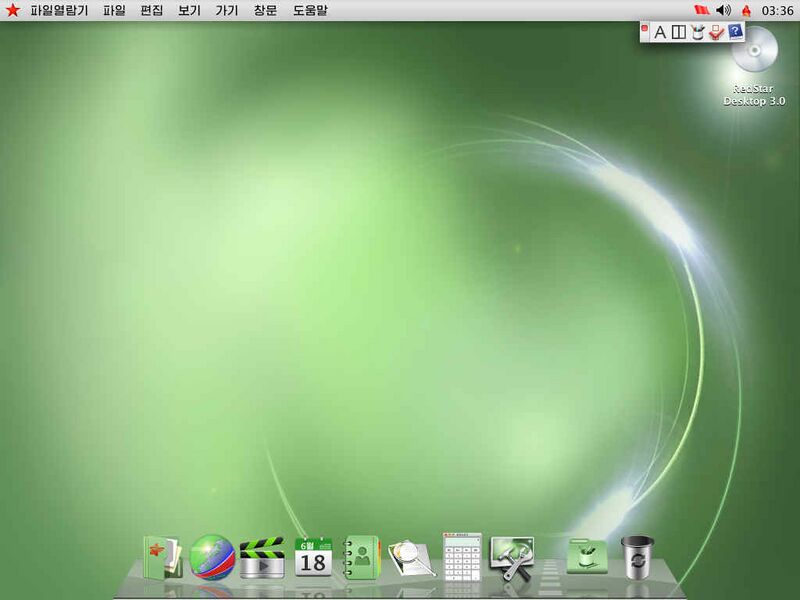 File:Red Star OS 3.0-Desktop.jpeg