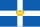 State Flag of Greece (1863-1924 and 1935-1973).svg
