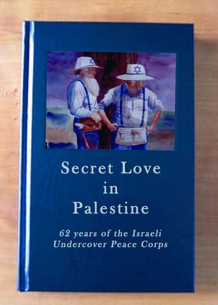 File:Secret love in palestine.jpg