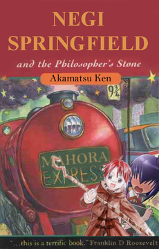Negi Springfield and the Philosopher's Stone.png