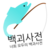 Uncyc logo sk.png