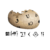 Uncyclosumer.png
