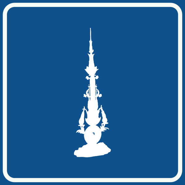 File:Bosch oneway.png