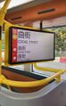 Thumbnail for version as of 03:56, 4 September 2022