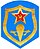 USSR Airborne troops emblem1 1991.jpg