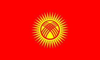 Flag of Kyrgyzstan.svg