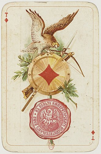 Ace of Pentacles