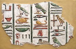 Hieroglyphs from the tomb of Seti I.jpg