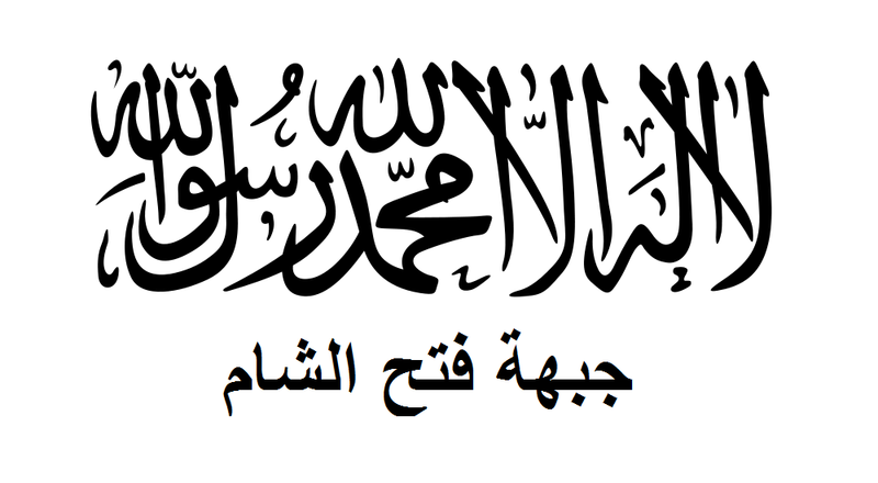 Flag of Jabhat Fatah al-Sham.png