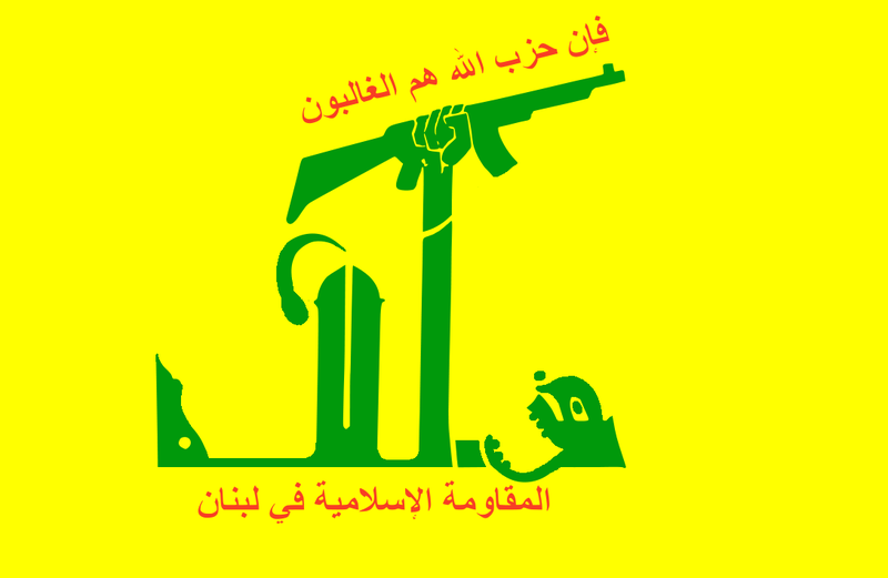 File:Hezbollah mashup smiling.png