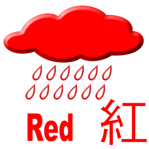 red-rain-uncyclopedia-the-content-free-encyclopedia