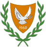 Coat of arms of Cyprus (2006).svg