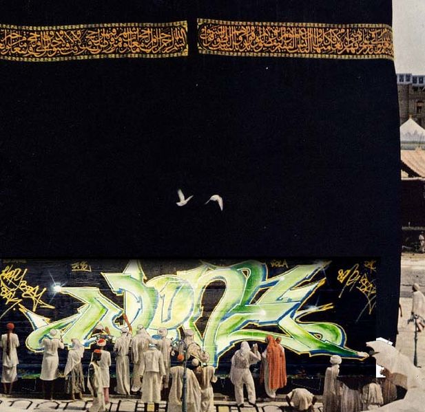 File:Kaaba-graffiti.jpg