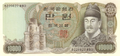 Thumbnail for version as of 07:05, 23 July 2025