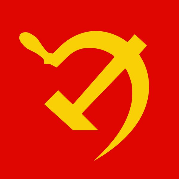 File:AustralianCommunism.jpg