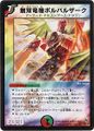 Thumbnail for version as of 06:17, 17 August 2014