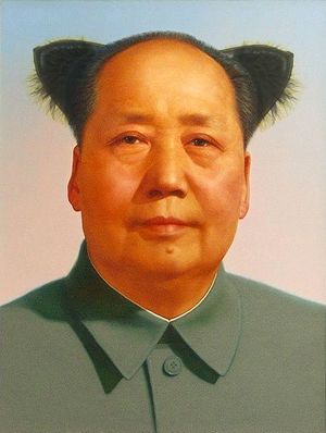 Mao Zedong portrait.jpg