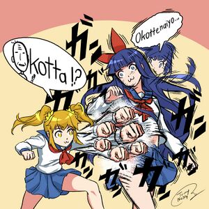 Popuko Freaky Tourettes.