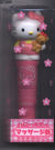 HelloKittyVibrator.jpg