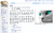 Uncyclopedia vector proposal mockup 2.png