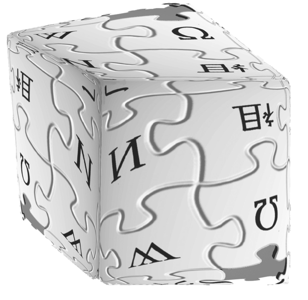 File:Wikipedia cube.png