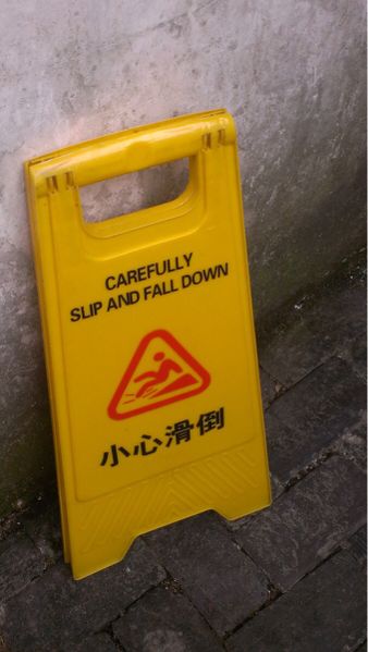 File:Carefully Slip and Fall Down.jpg