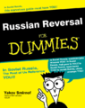 Russian reversal for Dummies.png